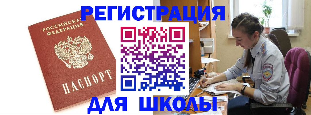 временная регистрация гарантия в Тихвине