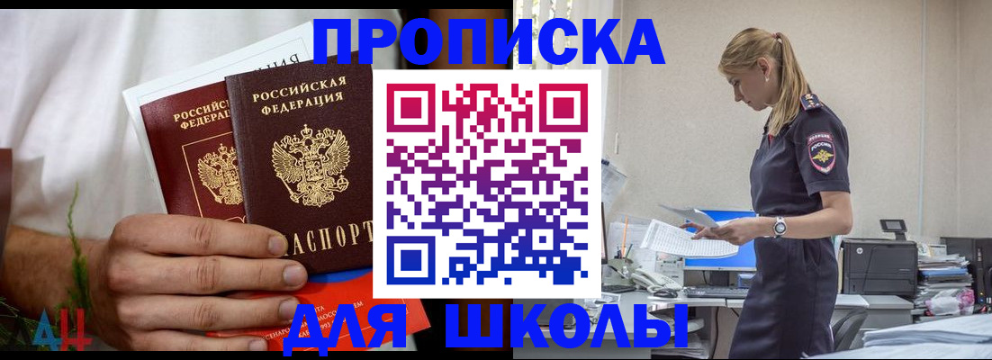 временная регистрация поиск в Тихвине